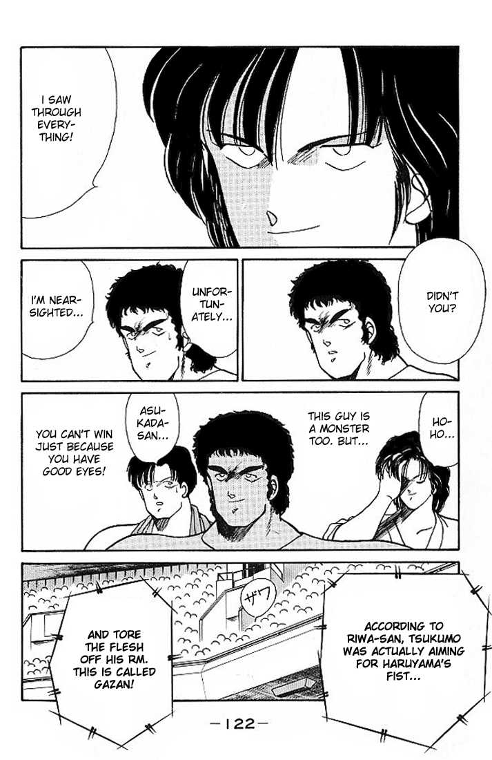 Shura no Mon Chapter 18 page 8 - Chapter 18
