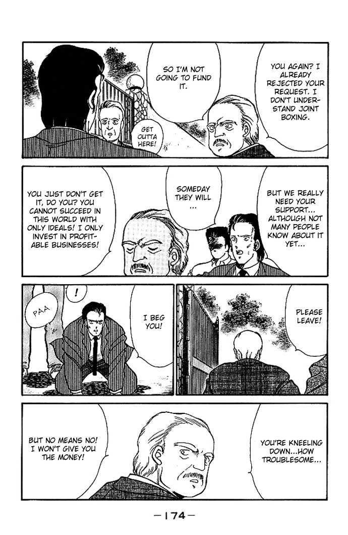 Shura no Mon Chapter 19 page 10 - Chapter 19