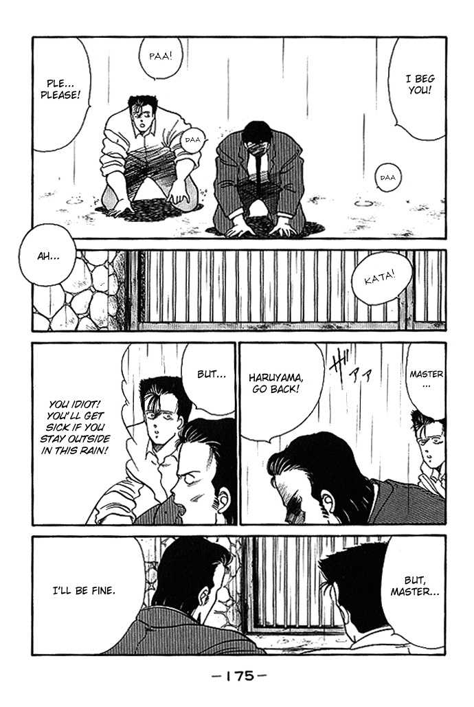 Shura no Mon Chapter 19 page 11 - Chapter 19