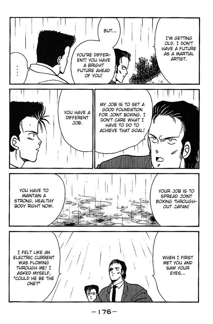 Shura no Mon Chapter 19 page 12 - Chapter 19