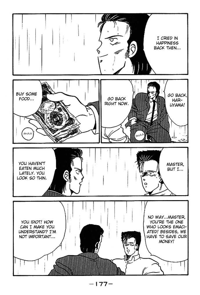 Shura no Mon Chapter 19 page 13 - Chapter 19