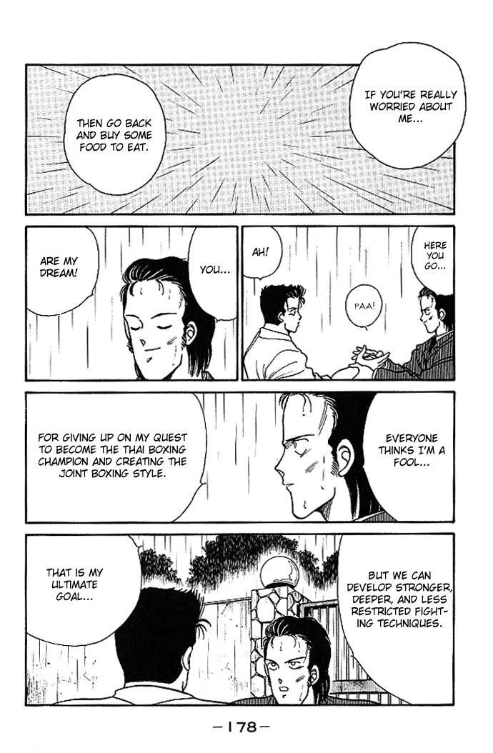 Shura no Mon Chapter 19 page 14 - Chapter 19