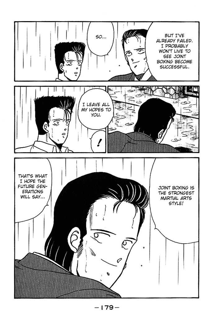 Shura no Mon Chapter 19 page 15 - Chapter 19