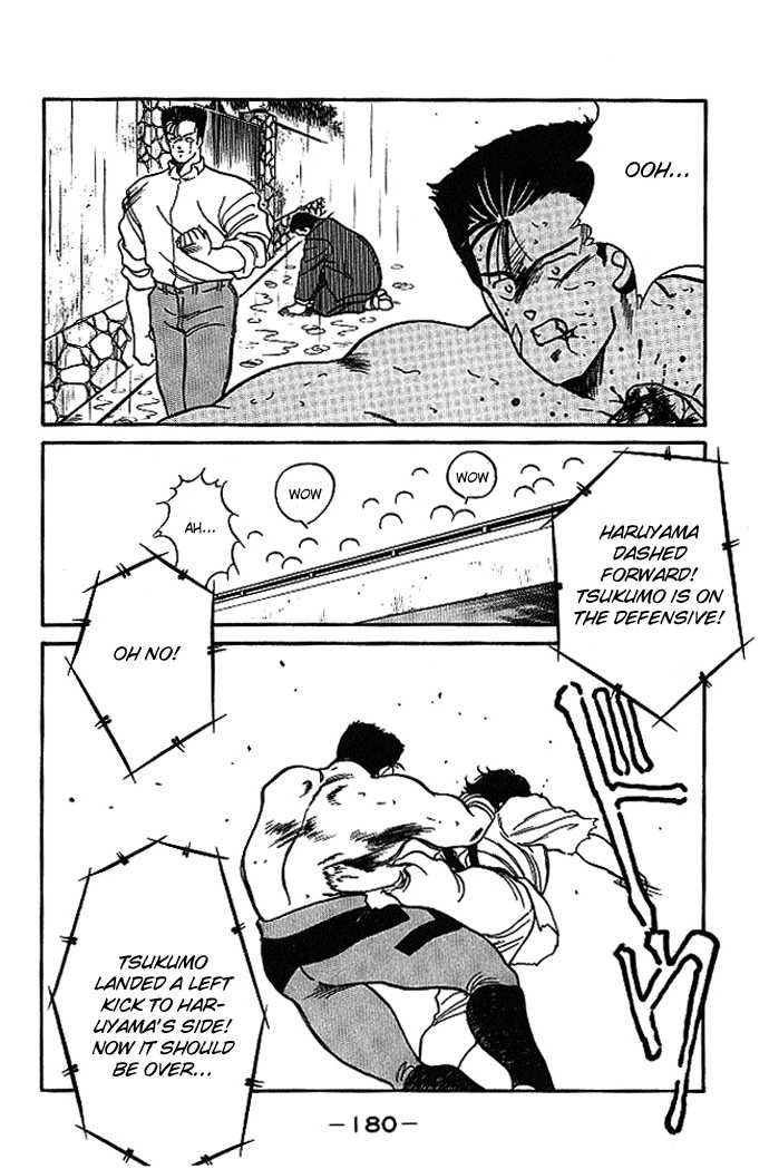 Shura no Mon Chapter 19 page 16 - Chapter 19