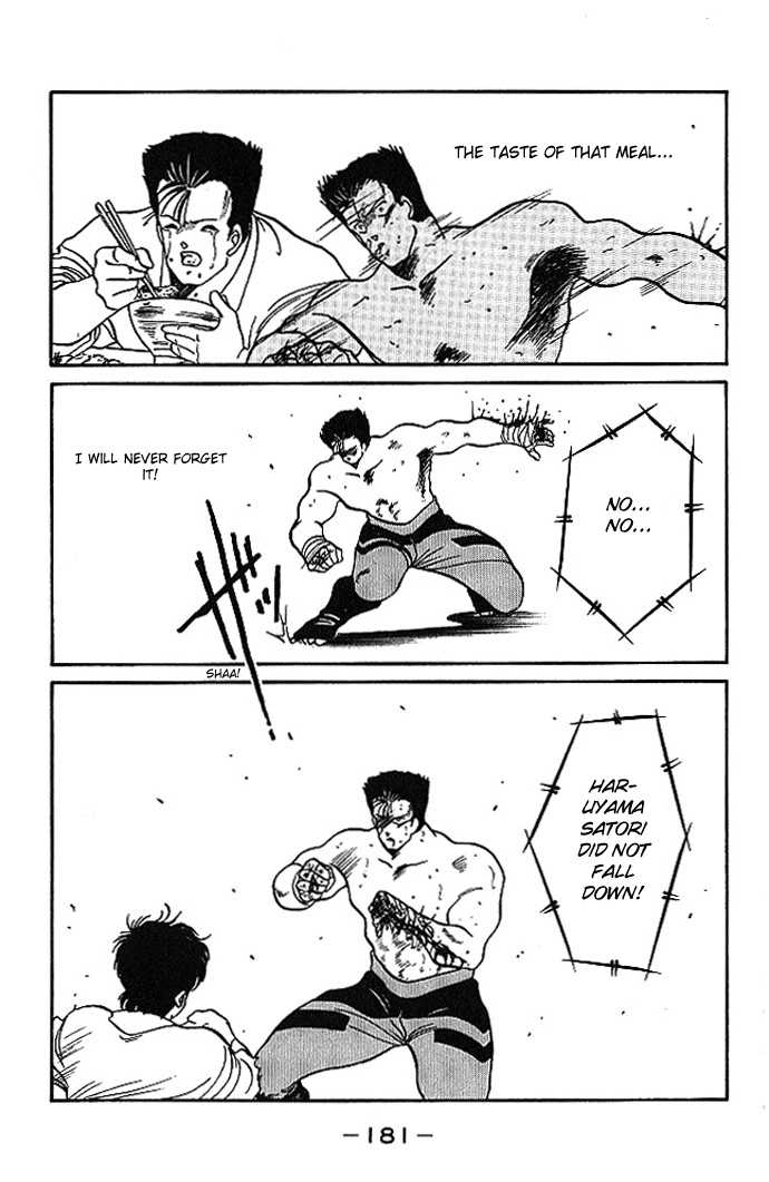 Shura no Mon Chapter 19 page 17 - Chapter 19