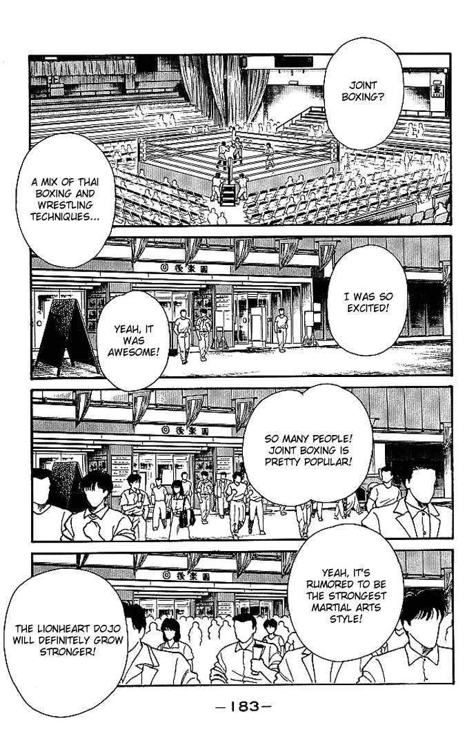 Shura no Mon Chapter 19 page 19 - Chapter 19