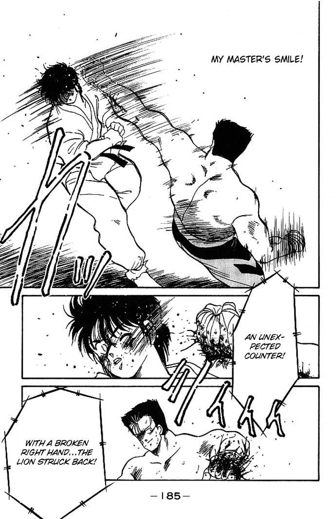 Shura no Mon Chapter 19 page 21 - Chapter 19