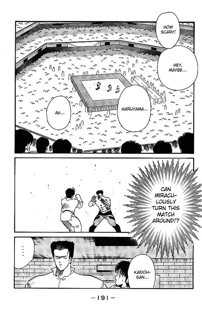 Shura no Mon Chapter 19 page 27 - Chapter 19