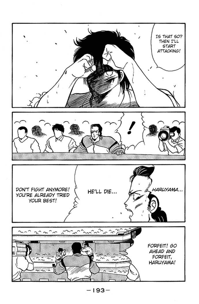 Shura no Mon Chapter 19 page 29 - Chapter 19