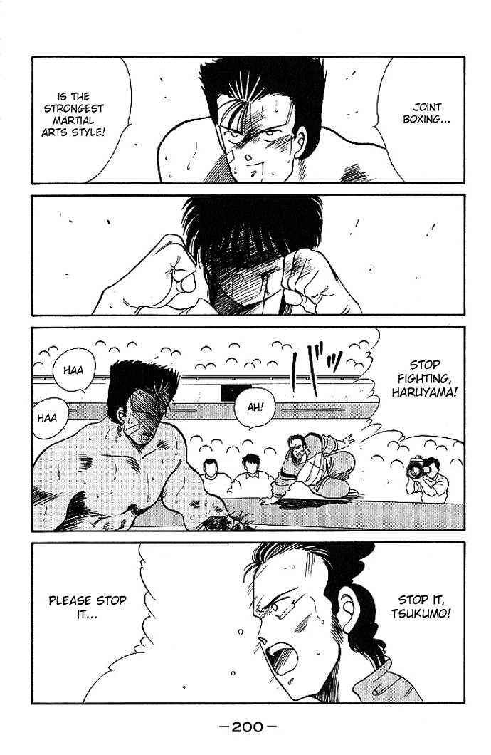 Shura no Mon Chapter 19 page 36 - Chapter 19