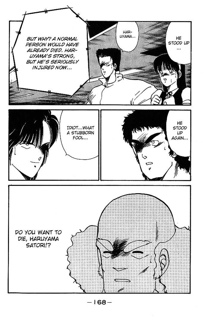 Shura no Mon Chapter 19 page 4 - Chapter 19