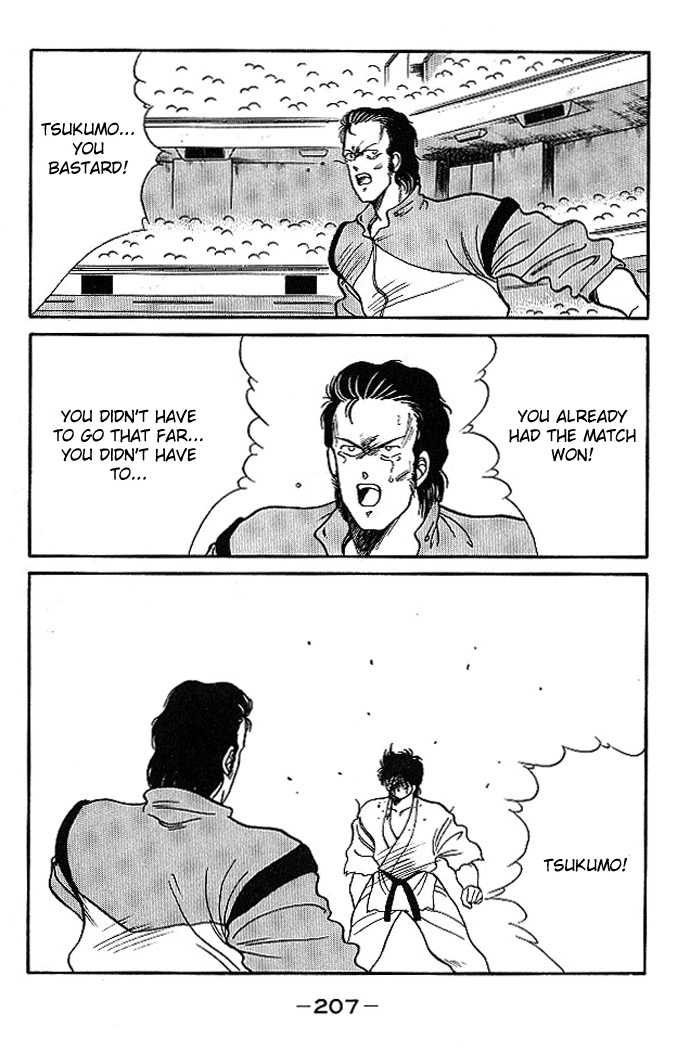 Shura no Mon Chapter 19 page 43 - Chapter 19