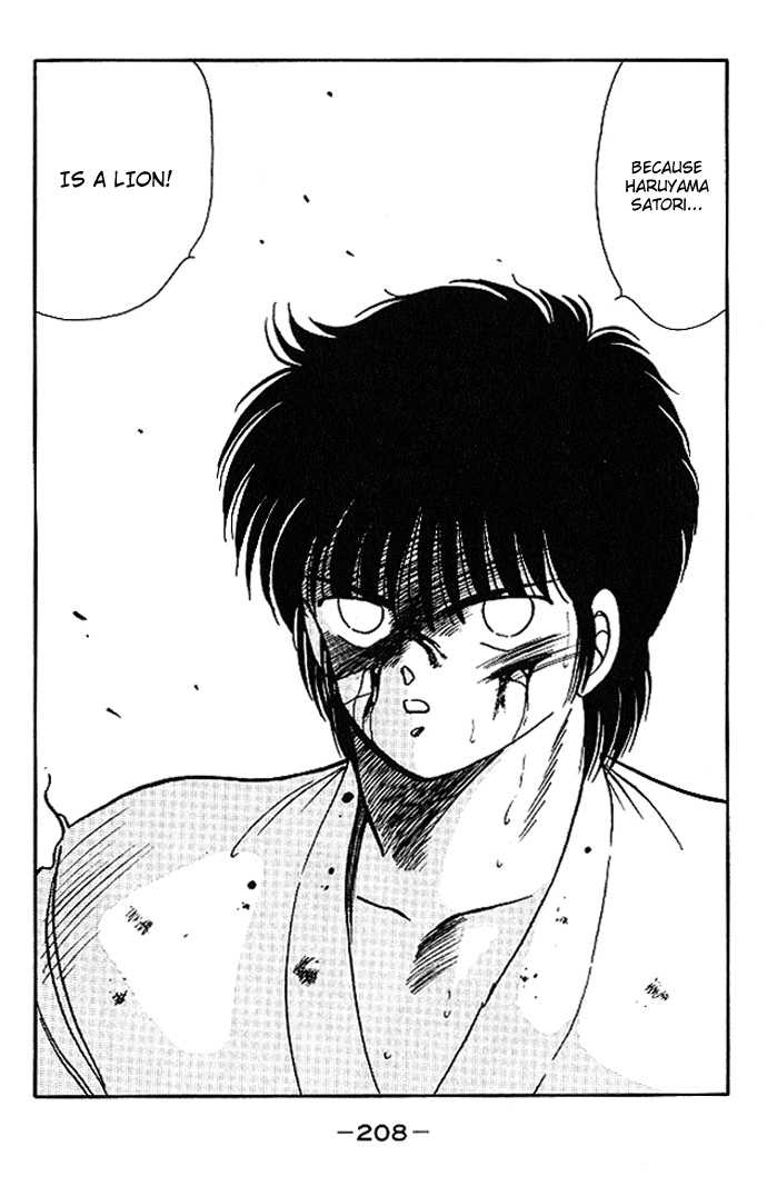 Shura no Mon Chapter 19 page 44 - Chapter 19