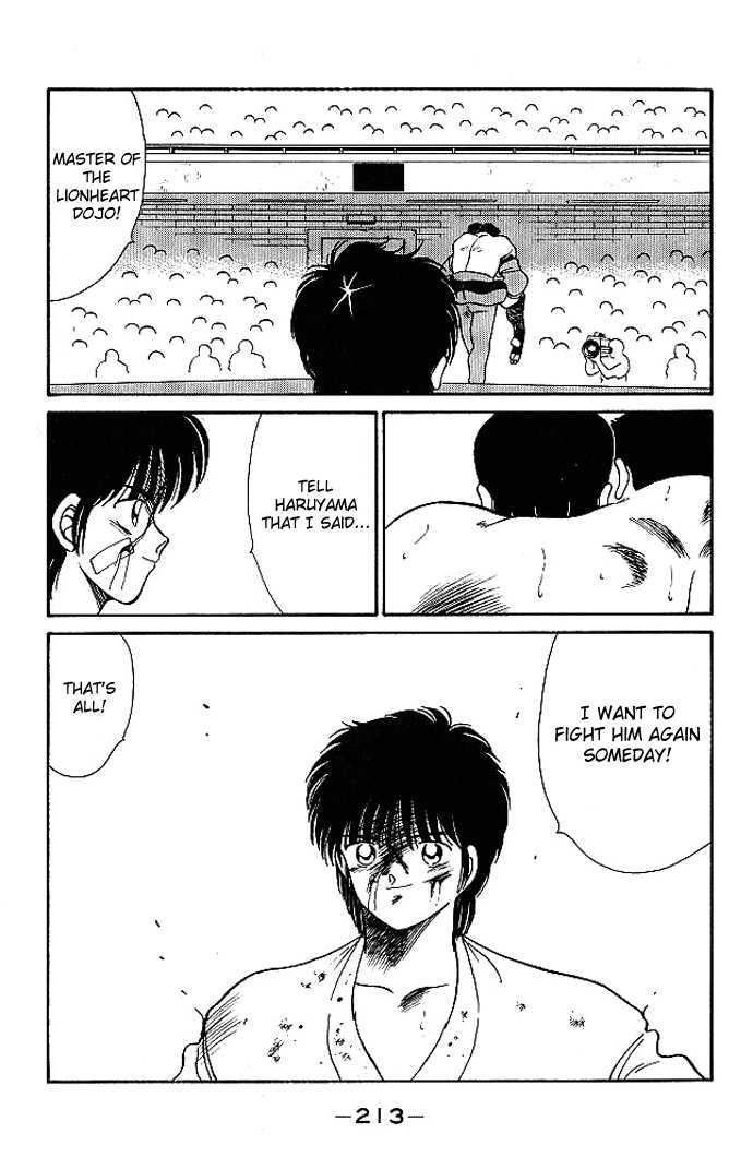 Shura no Mon Chapter 19 page 49 - Chapter 19