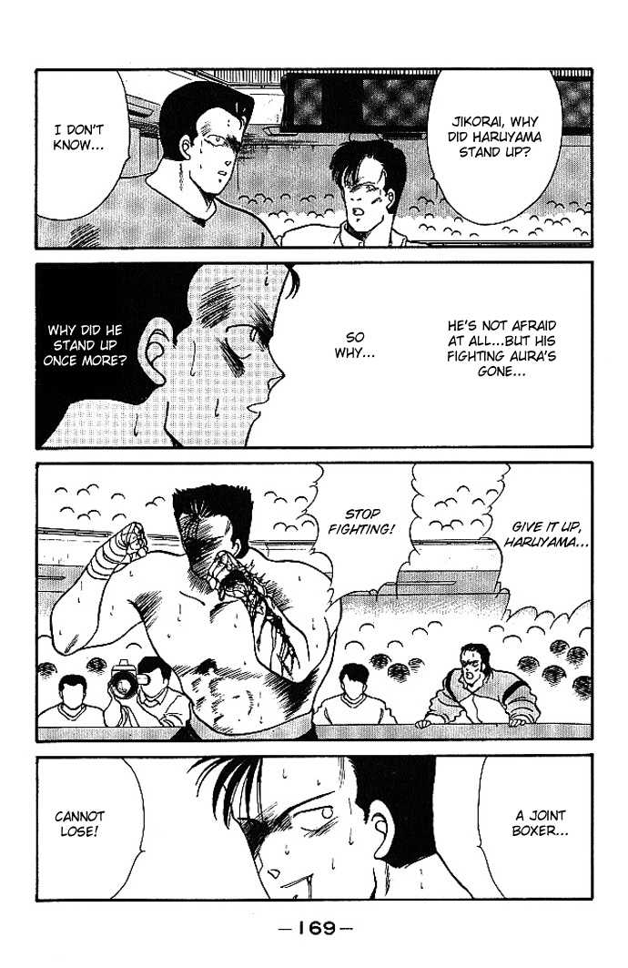 Shura no Mon Chapter 19 page 5 - Chapter 19