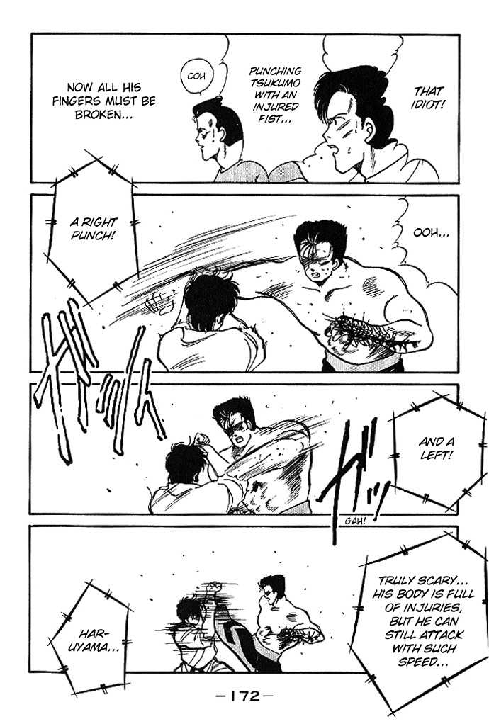 Shura no Mon Chapter 19 page 8 - Chapter 19