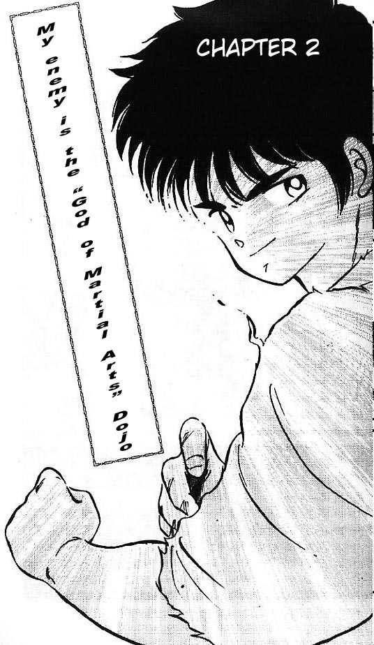 Shura no Mon Chapter 2 page 1 - Chapter 2
