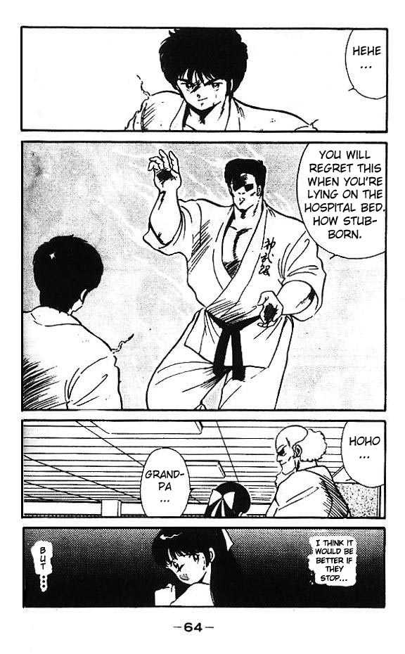 Shura no Mon Chapter 2 page 10 - Chapter 2