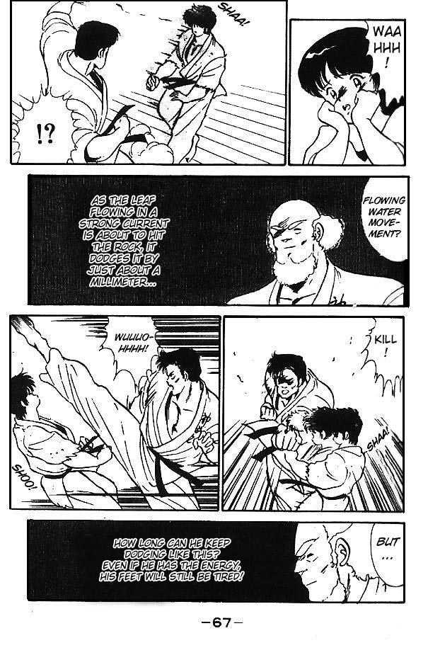 Shura no Mon Chapter 2 page 13 - Chapter 2