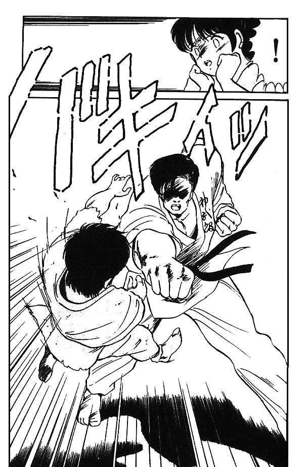 Shura no Mon Chapter 2 page 15 - Chapter 2