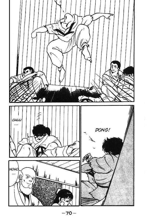 Shura no Mon Chapter 2 page 16 - Chapter 2