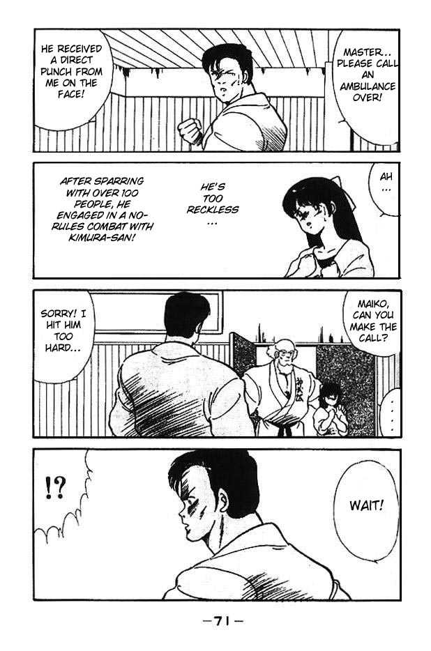 Shura no Mon Chapter 2 page 17 - Chapter 2