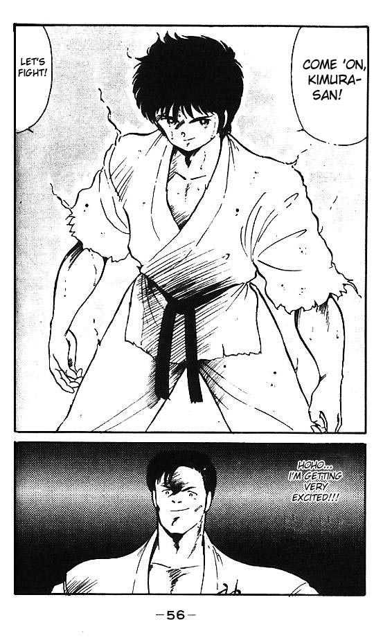Shura no Mon Chapter 2 page 2 - Chapter 2