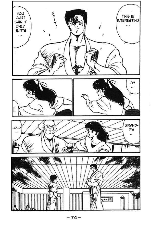 Shura no Mon Chapter 2 page 20 - Chapter 2