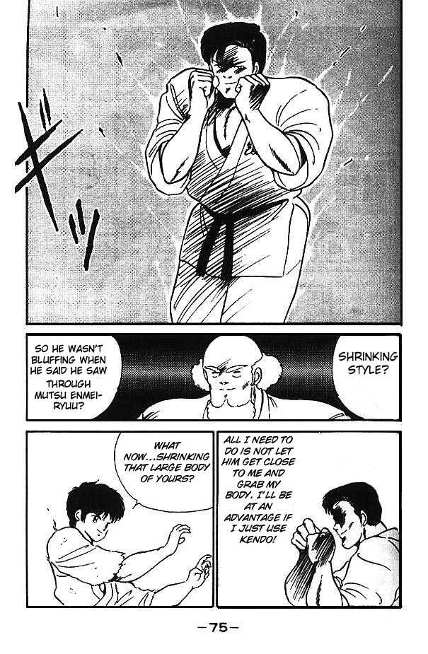 Shura no Mon Chapter 2 page 21 - Chapter 2