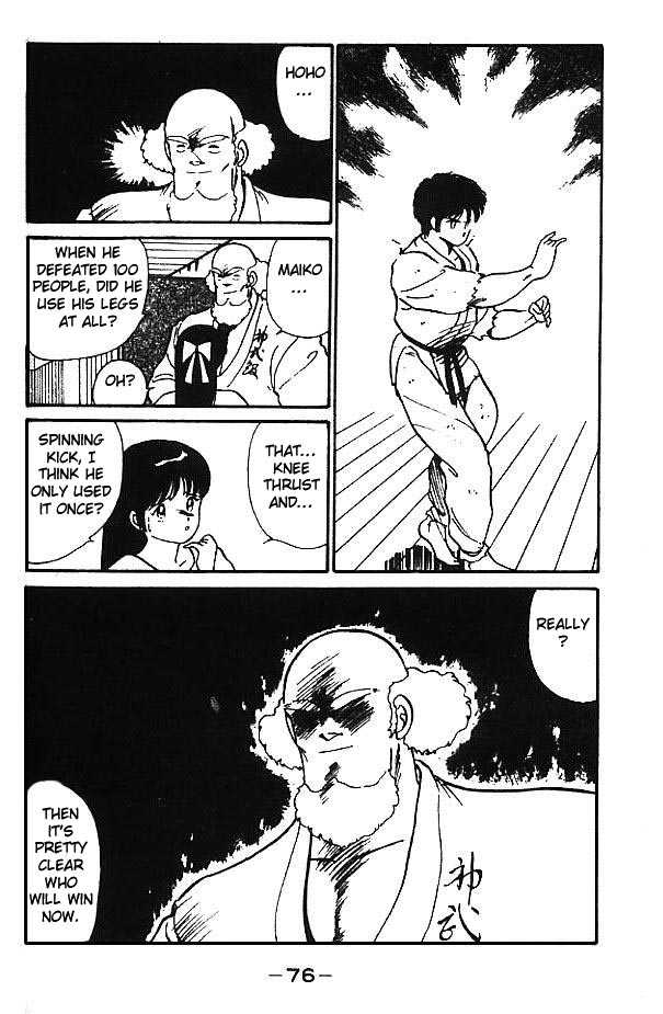 Shura no Mon Chapter 2 page 22 - Chapter 2