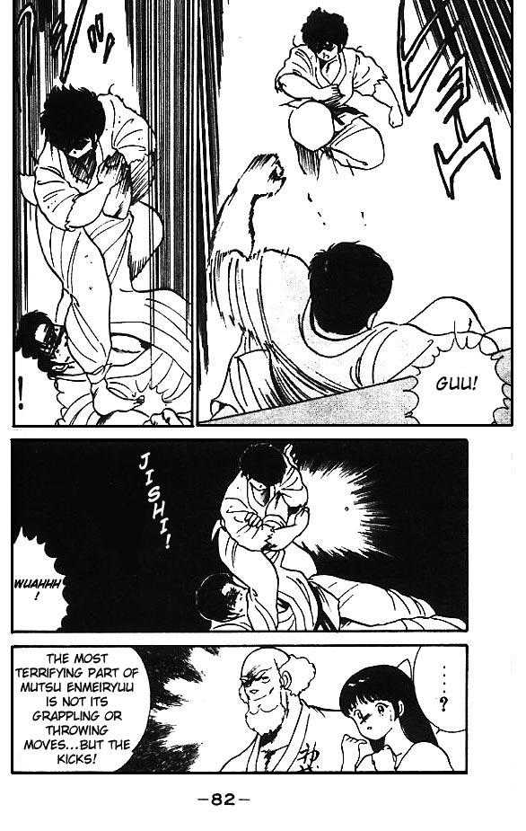 Shura no Mon Chapter 2 page 28 - Chapter 2