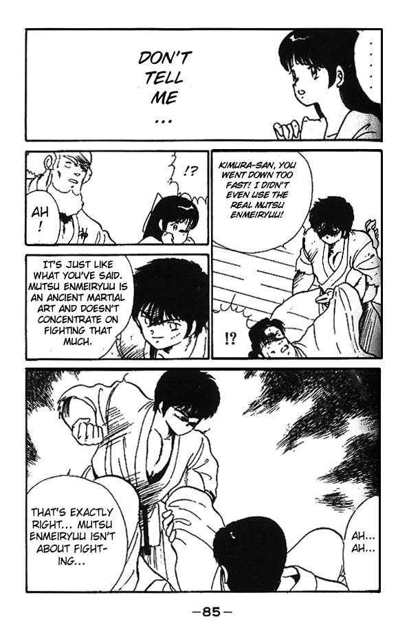 Shura no Mon Chapter 2 page 31 - Chapter 2