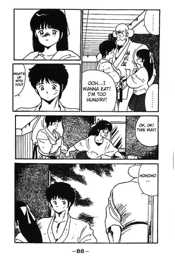 Shura no Mon Chapter 2 page 34 - Chapter 2