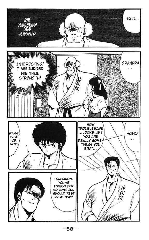 Shura no Mon Chapter 2 page 4 - Chapter 2