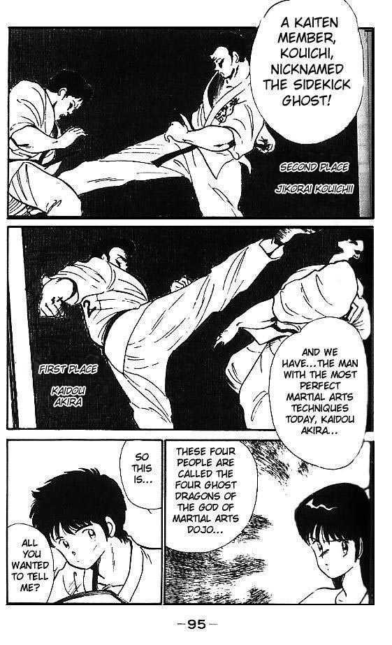Shura no Mon Chapter 2 page 41 - Chapter 2