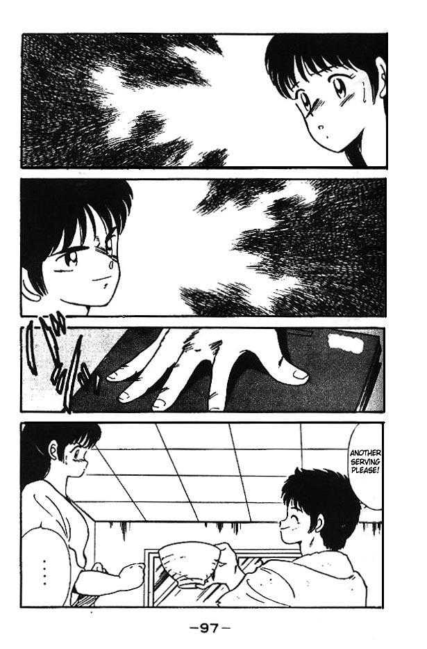 Shura no Mon Chapter 2 page 43 - Chapter 2