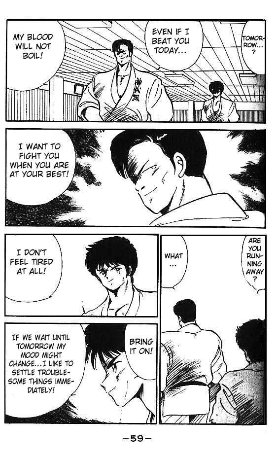 Shura no Mon Chapter 2 page 5 - Chapter 2