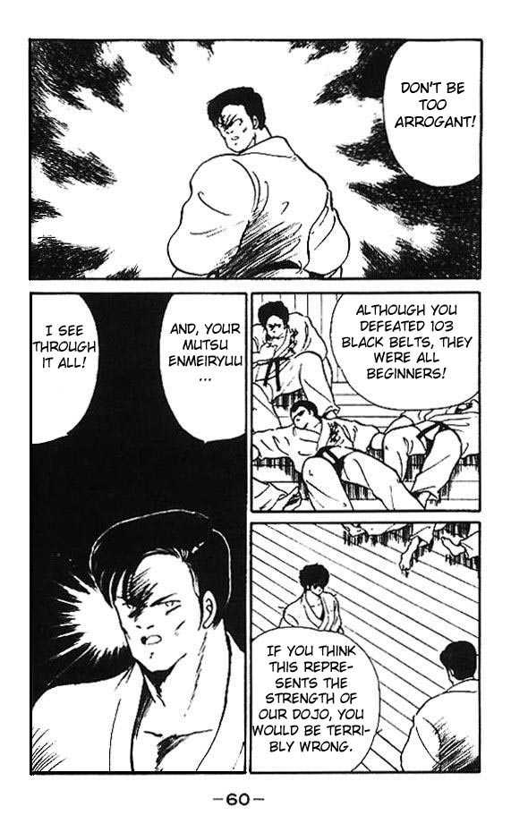 Shura no Mon Chapter 2 page 6 - Chapter 2