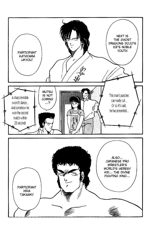 Shura no Mon Chapter 20 page 10 - Chapter 20