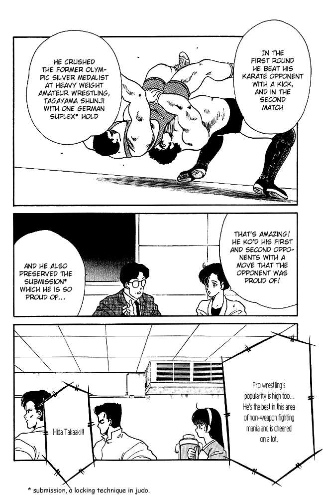 Shura no Mon Chapter 20 page 11 - Chapter 20
