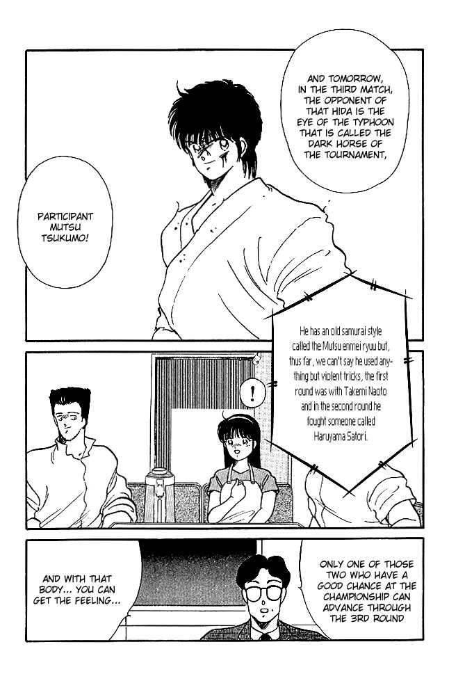 Shura no Mon Chapter 20 page 12 - Chapter 20