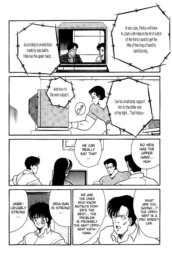 Shura no Mon Chapter 20 page 13 - Chapter 20