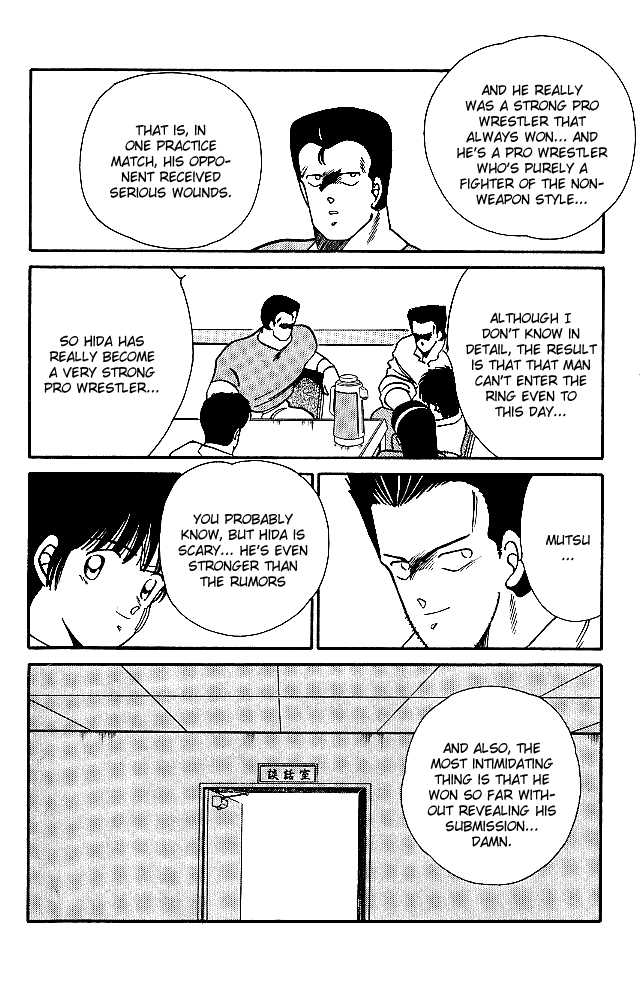 Shura no Mon Chapter 20 page 15 - Chapter 20