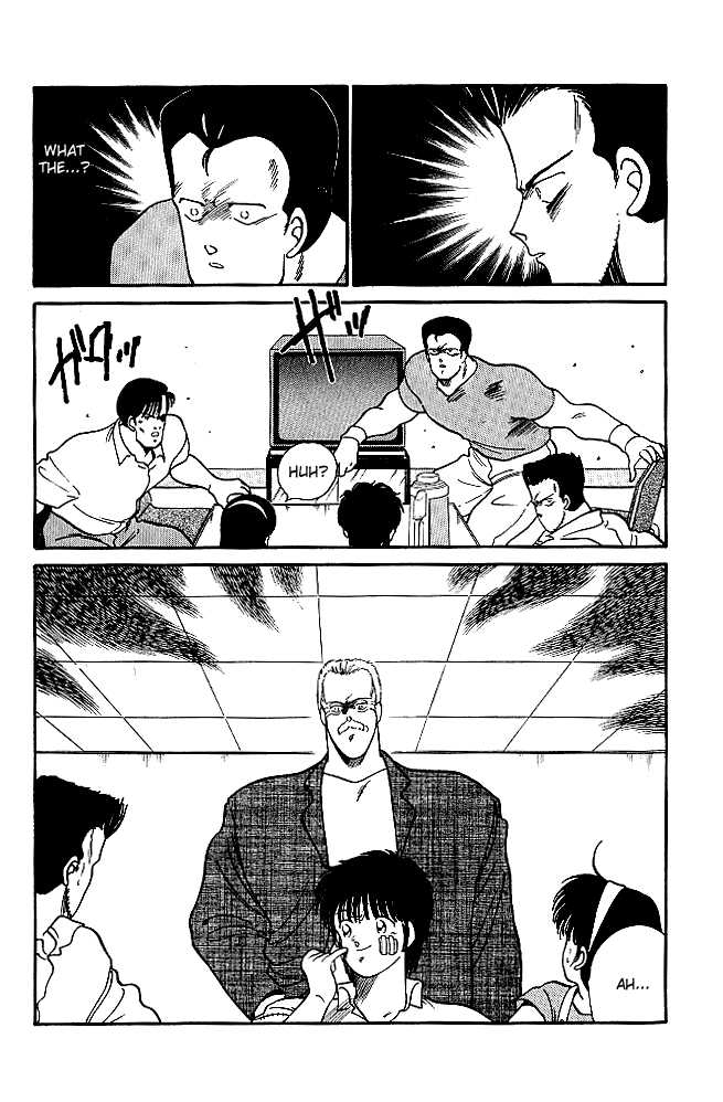 Shura no Mon Chapter 20 page 16 - Chapter 20