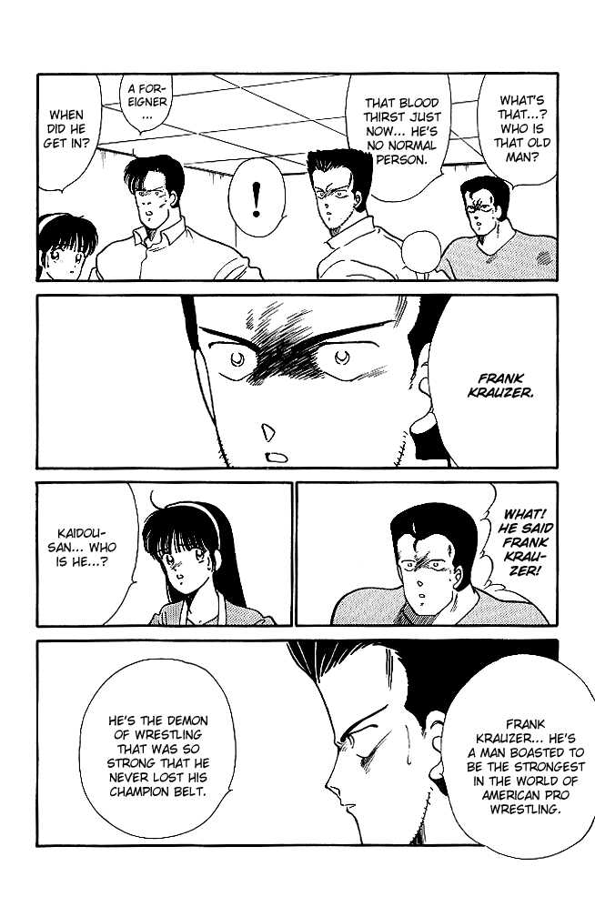 Shura no Mon Chapter 20 page 17 - Chapter 20