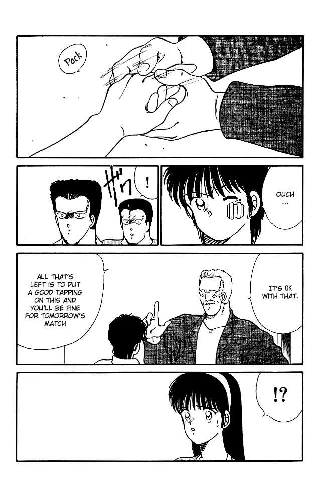 Shura no Mon Chapter 20 page 24 - Chapter 20