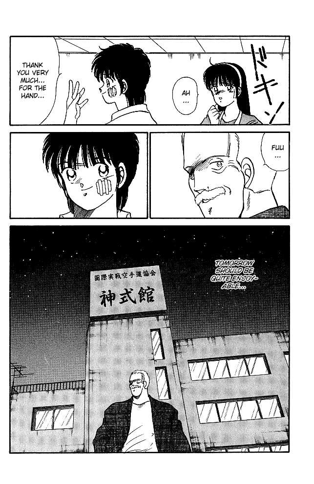 Shura no Mon Chapter 20 page 29 - Chapter 20