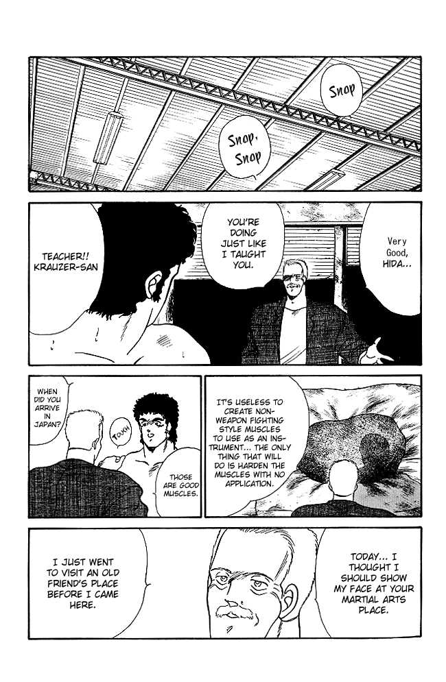 Shura no Mon Chapter 20 page 32 - Chapter 20