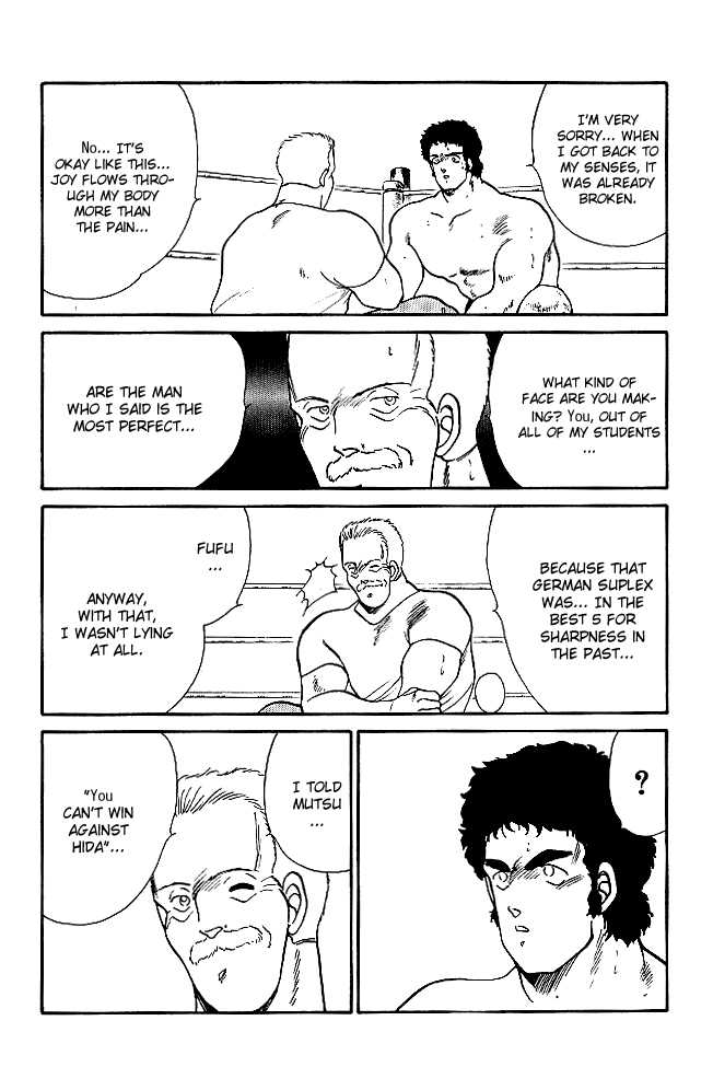 Shura no Mon Chapter 20 page 44 - Chapter 20