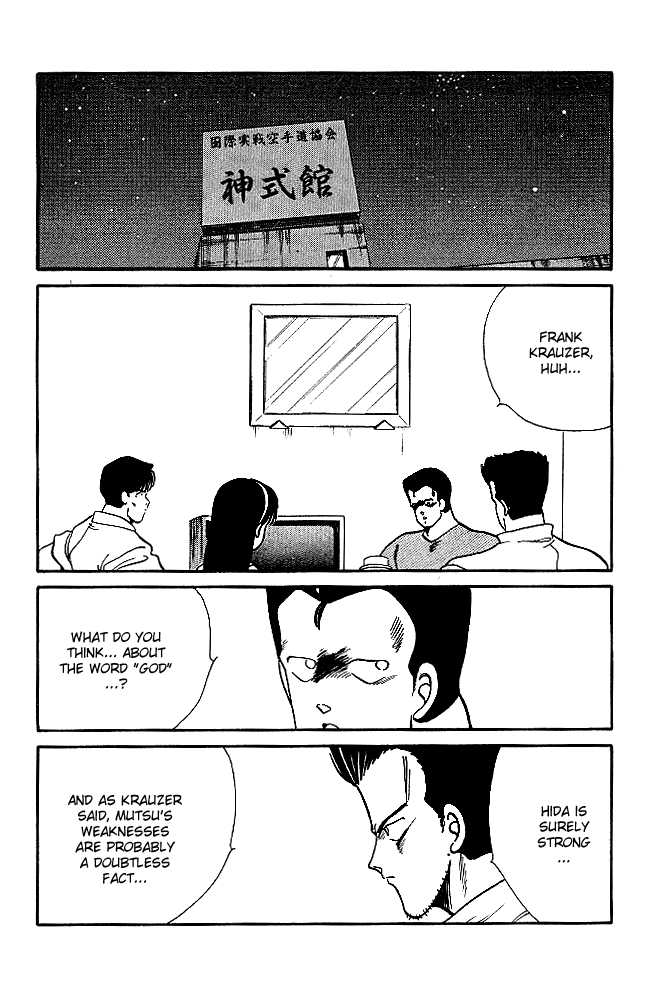 Shura no Mon Chapter 20 page 46 - Chapter 20